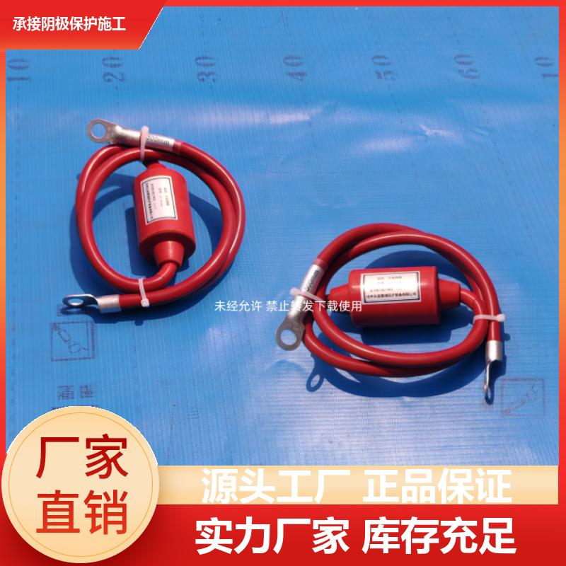 集输管网 埋地型 地上型电火花间隙 阴极保护 自恢复快 免费技术咨询