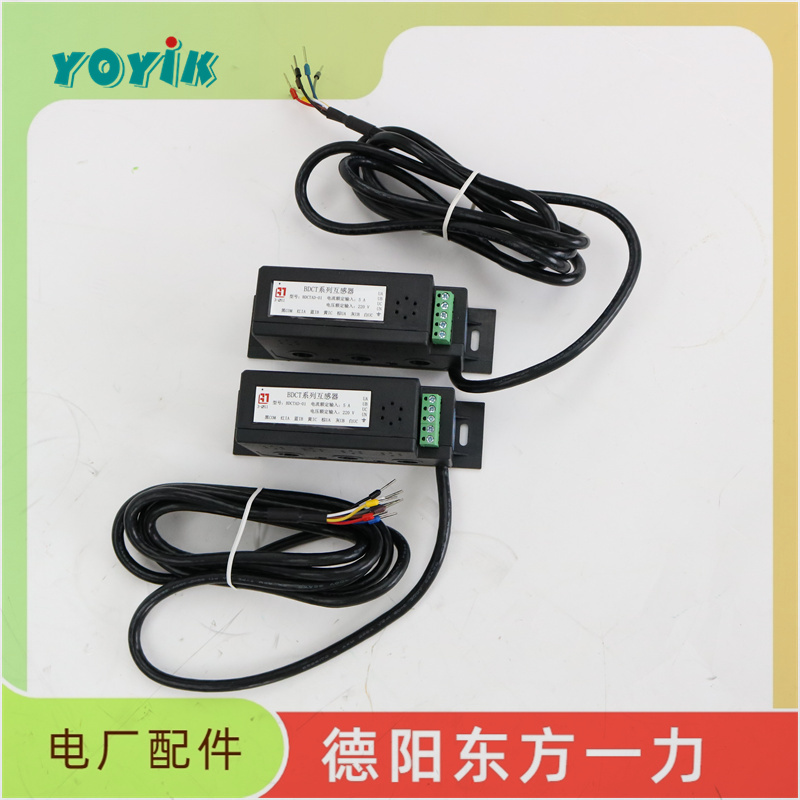 YOYIK供应提供电流互感器BDCTAD-011A高电压大电流转换