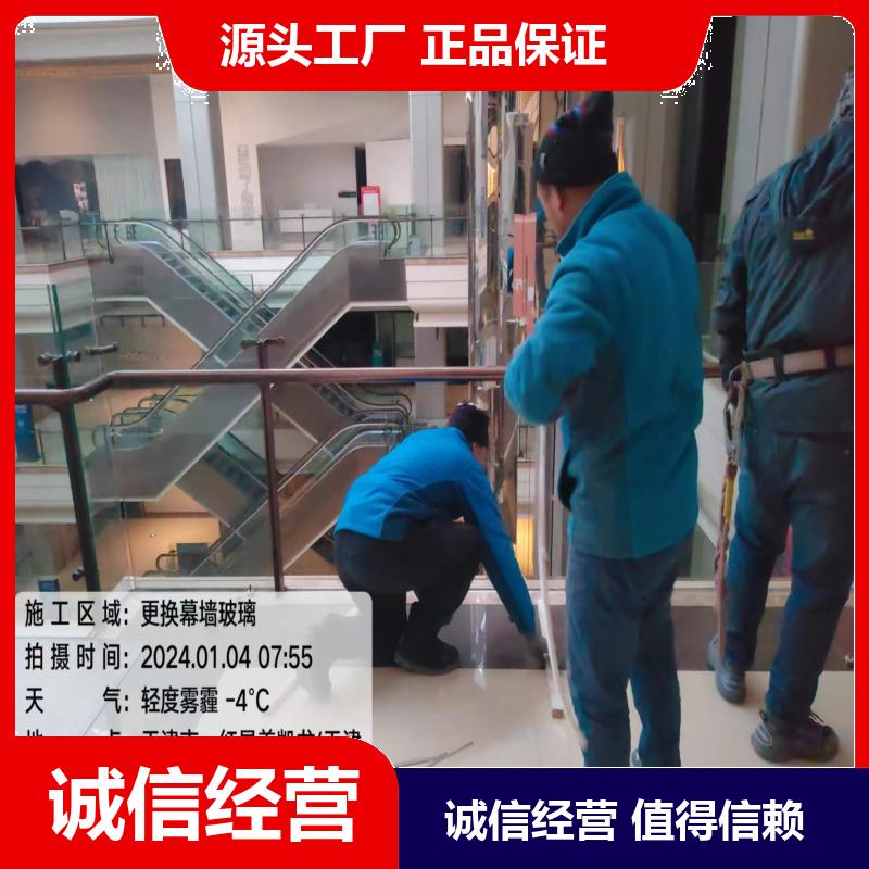 北 京幕墙保养 建筑外墙打胶 更换幕墙玻璃 免费提供服务 金门之窗