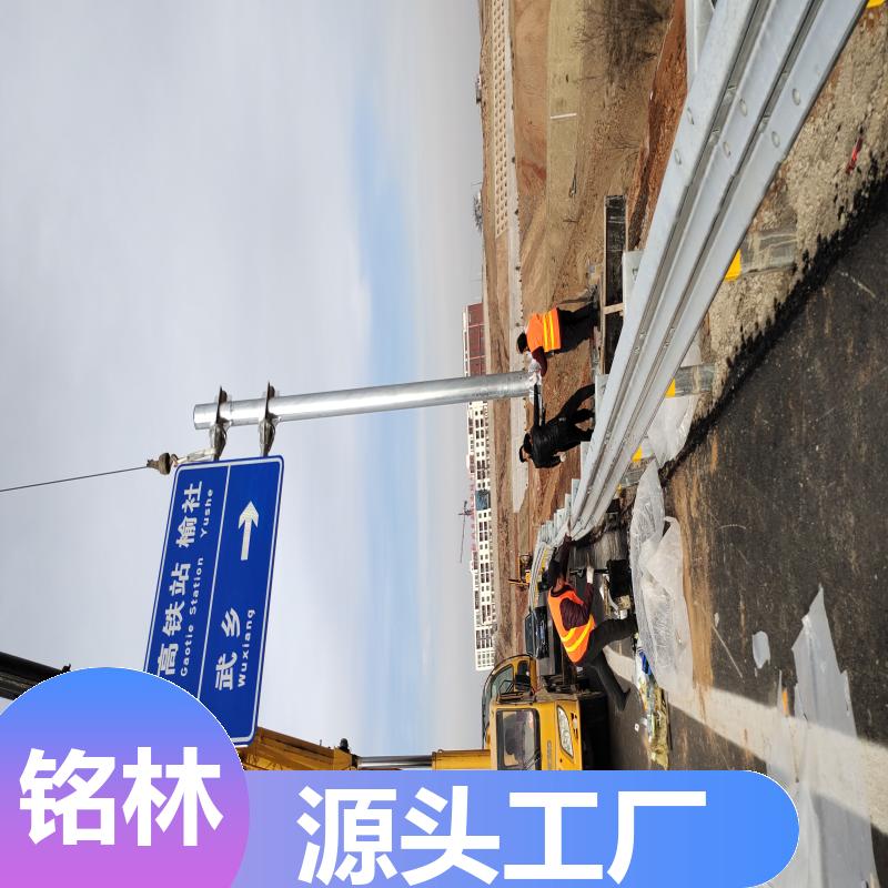 Q235钢材 焊接 单悬臂 单柱式交通标志杆 多年行业经验 铭林