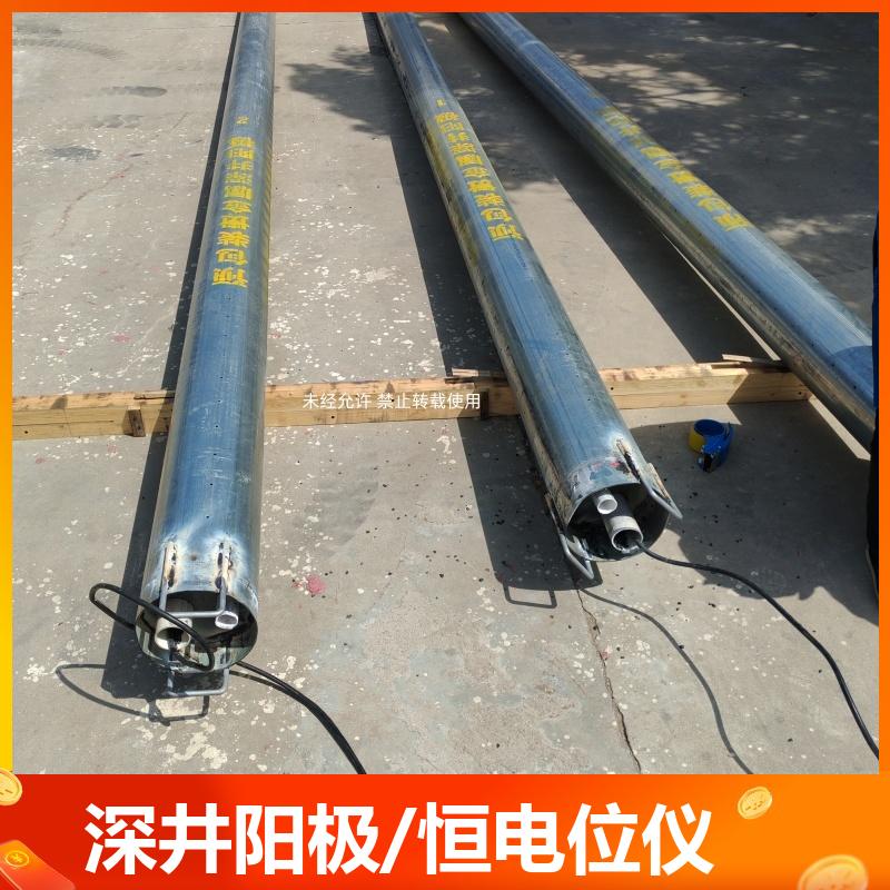 带电缆 恒电位仪 外加电流阴极保护阳极地床 219*2000mm 自腐蚀低 巨盾