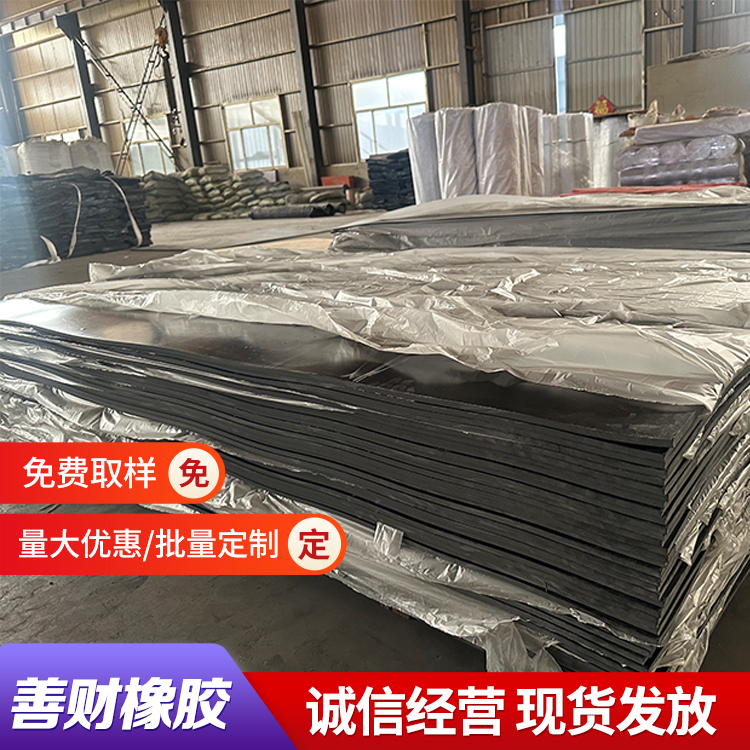 阻燃 汽车等橡胶减震块 耐磨 机械传动件 可按需定制加工 善财