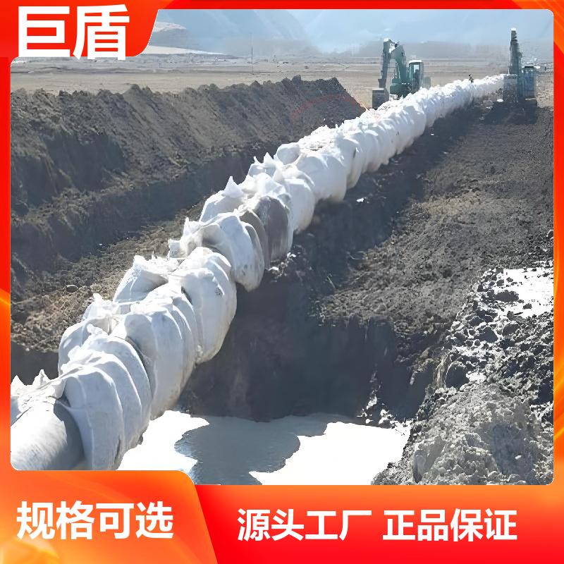 长输管线管道 聚丙烯材质 Φ813管径平衡压袋 DN700 坚固耐用 巨盾