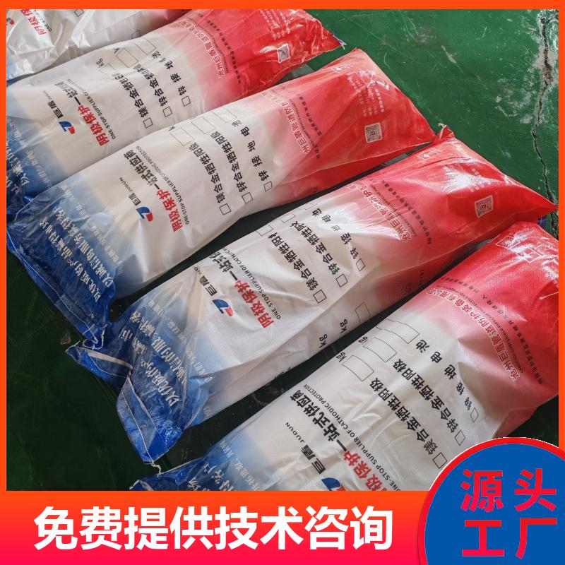 22公斤 25Kg锌接地电池 带填包料 GB/T17731-2008 驱动电压大 巨盾