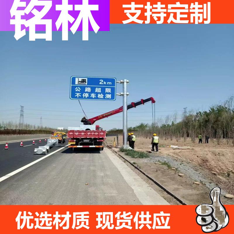 双柱式交通标志杆 热镀锌 单悬臂 道路指示 多年行业经验 铭林