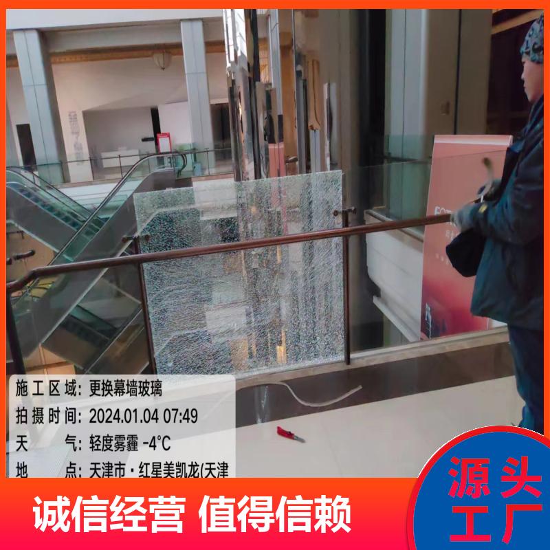 配件齐全 张 家口更换幕墙玻璃 采光顶打胶 开启扇维修 金门之窗
