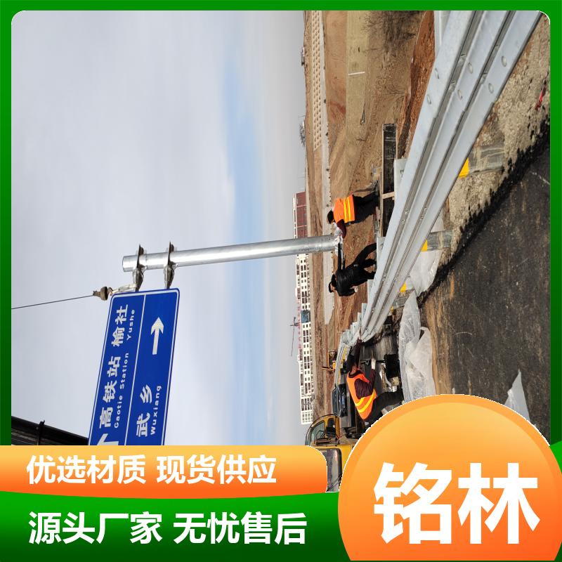  乡村道路交通标志杆 单悬臂 Q345 热镀锌 多年行业经验 铭林