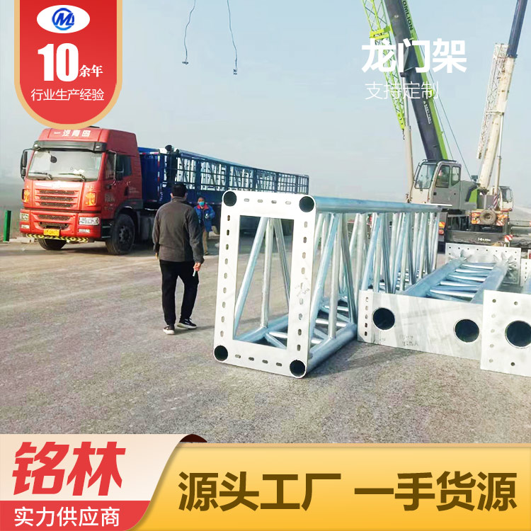 静电喷塑 高速公路 指路标志龙门架 热镀锌 支持加工定制 铭林