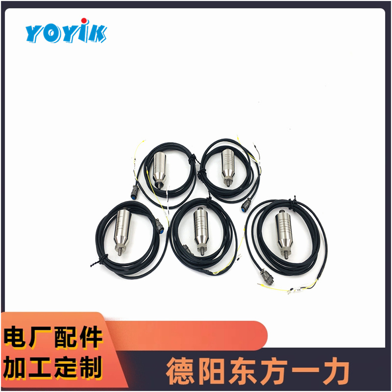 东方一力供应振动速度传感器HD-ST-3GW测量位移机械汽轮机备件