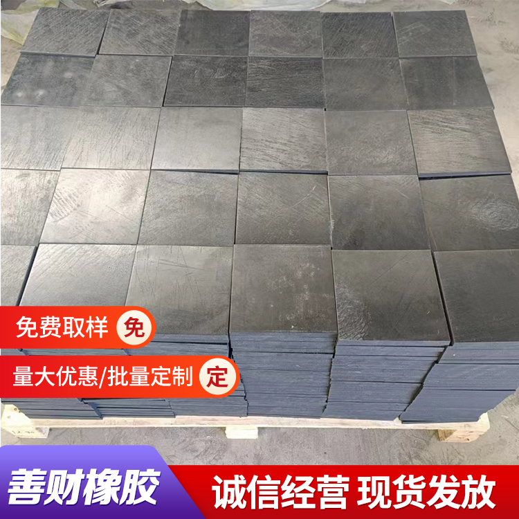 汽车等橡胶减震块 有弹性 安装和拆卸简便 防尘 隔震 坚固耐用 善财