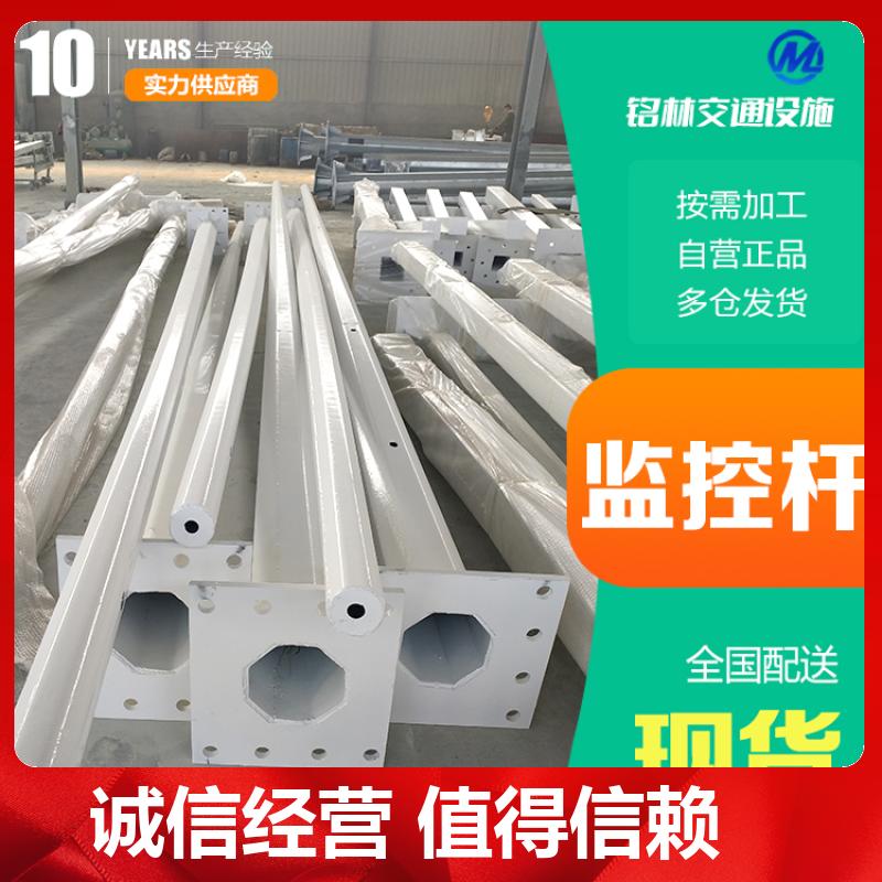 高速公路道路设施 收费站 浸塑 经久耐用 监控杆 现货现发 铭林