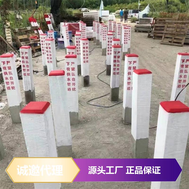 C25灰号 水泥标识桩 花岗岩材质标志桩 丝网印刷 不易褪色 道口标注