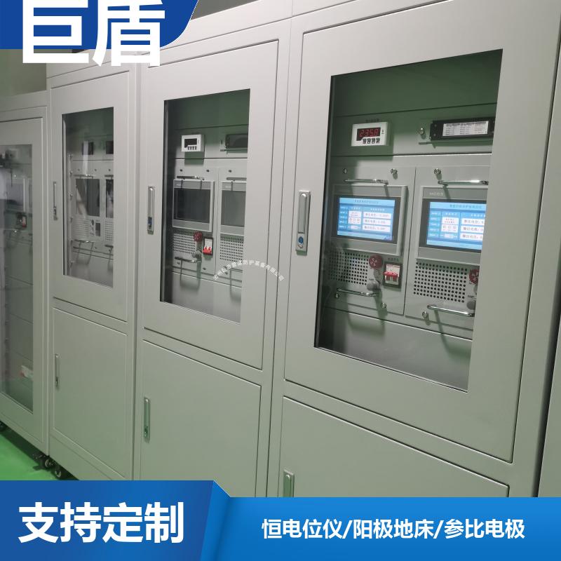 一备一用 输气管道恒电位仪 40V20A 外加电流 运行稳定 免费安装指导