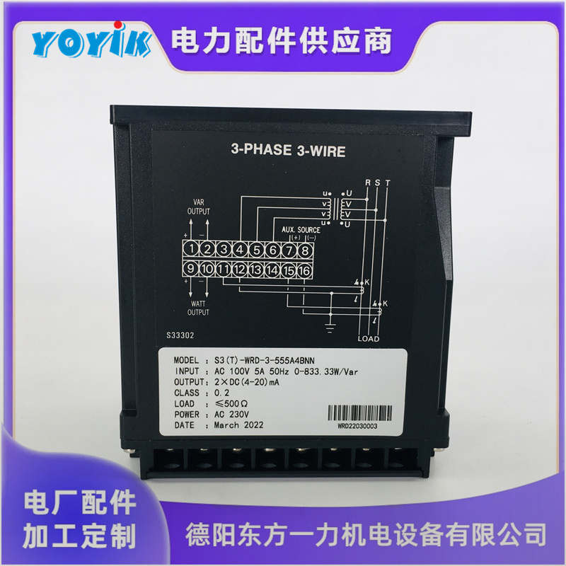 YOYIK供应变送器S3-WD-3-015A40N纯数字电路调整