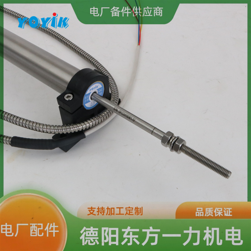 东方一力供应位移传感器HTACC-LT-301Z电厂汽轮机控制元件