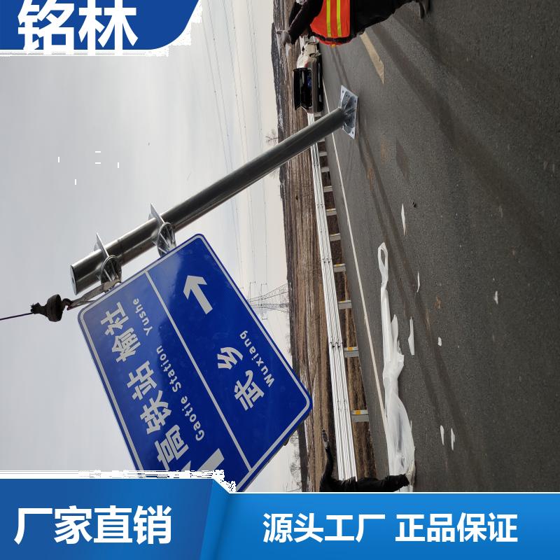 乡村道路 q235 热镀锌 单悬臂 交通标志杆 多年行业经验 铭林