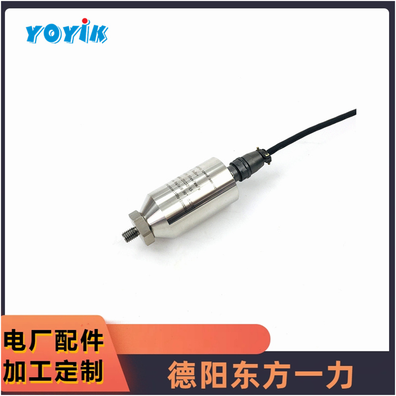YOYIK生产提供振动速度传感器HD-ST-3提供信号机械故障预测