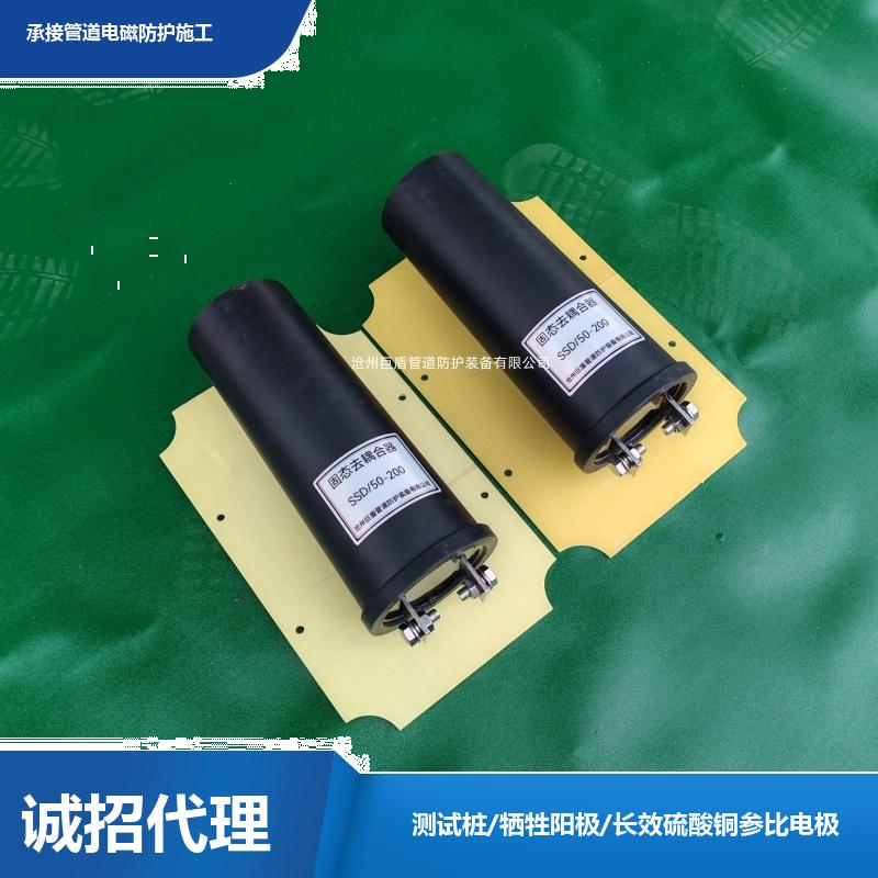108*4*2000 防爆接线箱 远程传输 地下管网固态去耦合器 运行稳定 巨盾