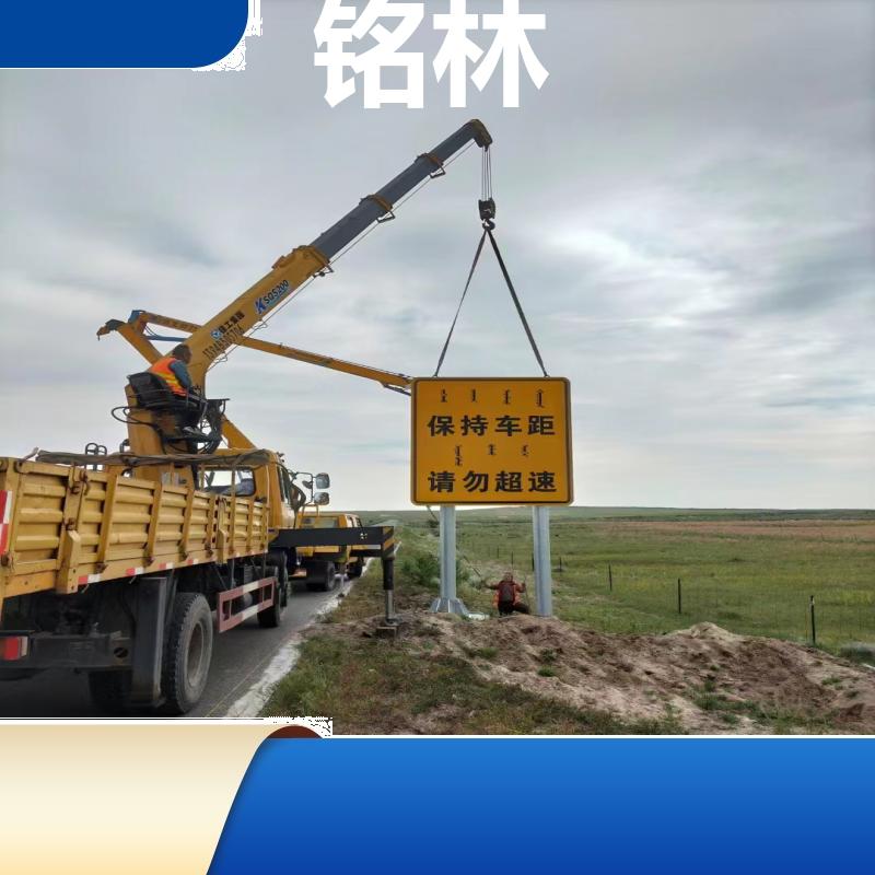  单悬臂 道路指示交通标志杆 贴膜 不锈钢 多年行业经验 铭林