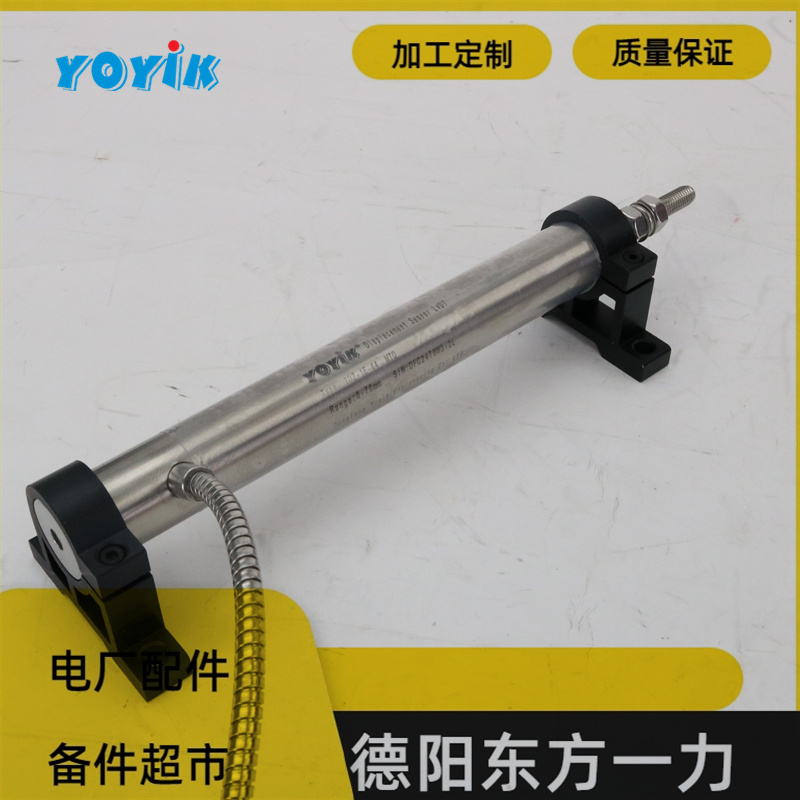 东方一力供应位移传感器HTACC-LT-607Z汽轮机配件测量位移
