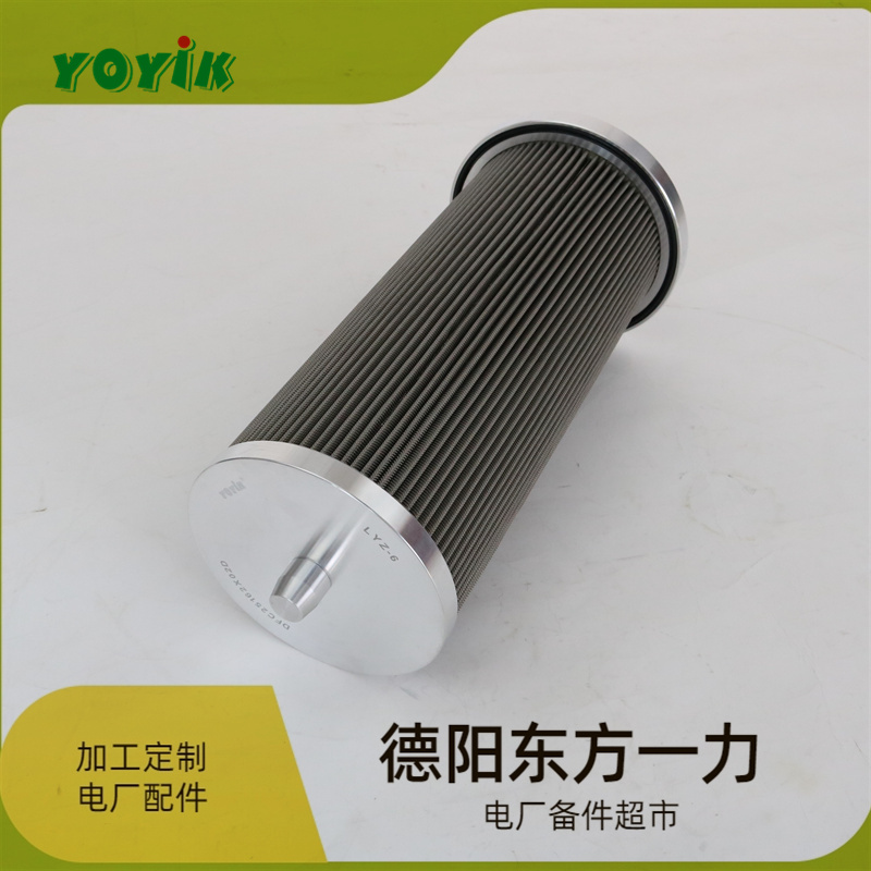 YOYIK供应伺服阀滤芯A67999-100电厂汽轮机滤网