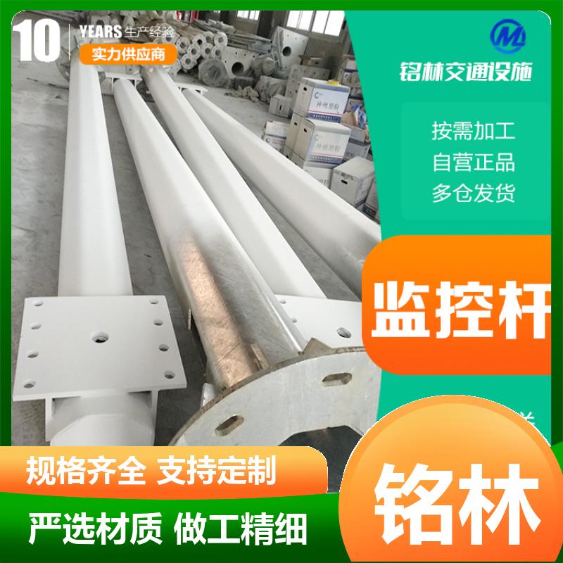  高速公路道路设施 热镀锌 经久耐用 交通信号杆 服务区 现货现发 铭林