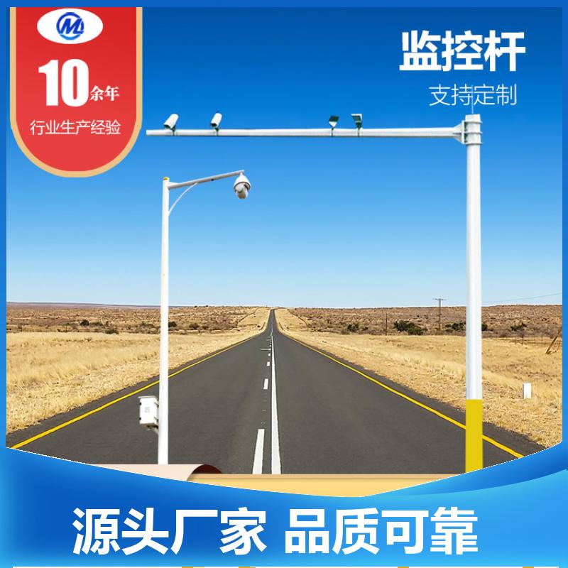  热镀锌 高速公路道路设施 防腐蚀交通信号杆 服务区 坚固耐用 铭林