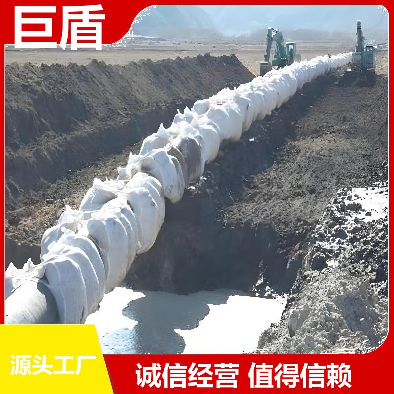  Φ914管径 Φ813管道压重袋平衡压袋 DN700 聚丙烯材质 坚固耐用 巨盾