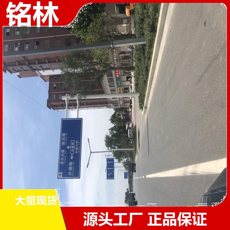  Q235钢材 高速公路 喷塑 热镀锌 交通标志杆 多年行业经验 铭林