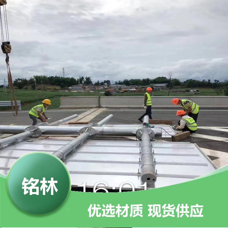  双悬臂 不锈钢 高速公路 双柱式交通标志杆 多年行业经验 铭林