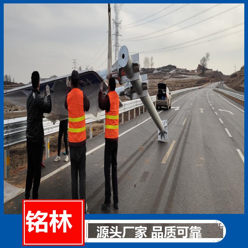 圆柱形 贴膜 双柱式交通标志杆 道路指示 多年行业经验 铭林