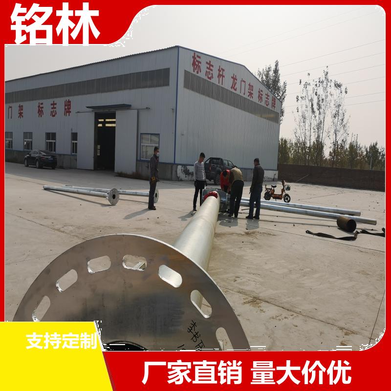  不锈钢 单悬臂 高速公路 浸塑交通标志杆 多年行业经验 铭林