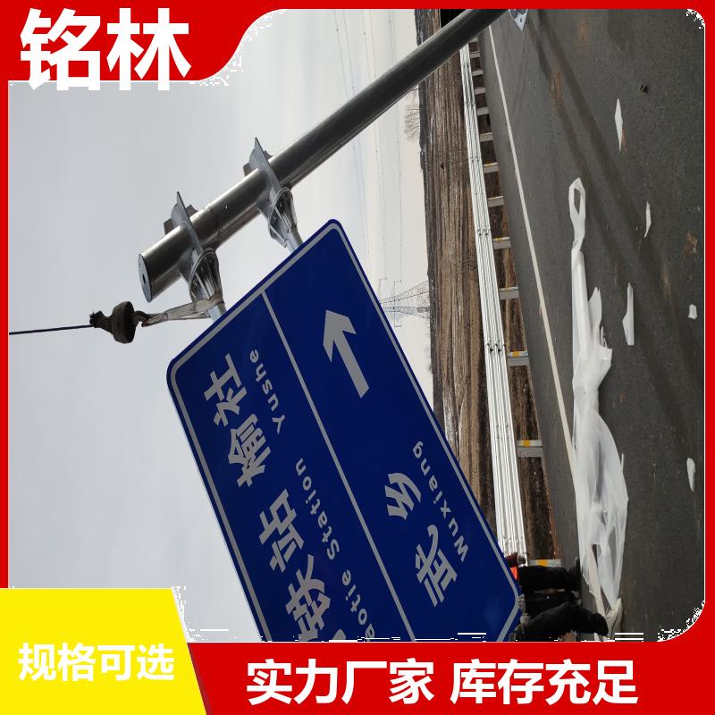  双柱式交通标志杆 高速公路 Q345 双悬臂 多年行业经验 铭林
