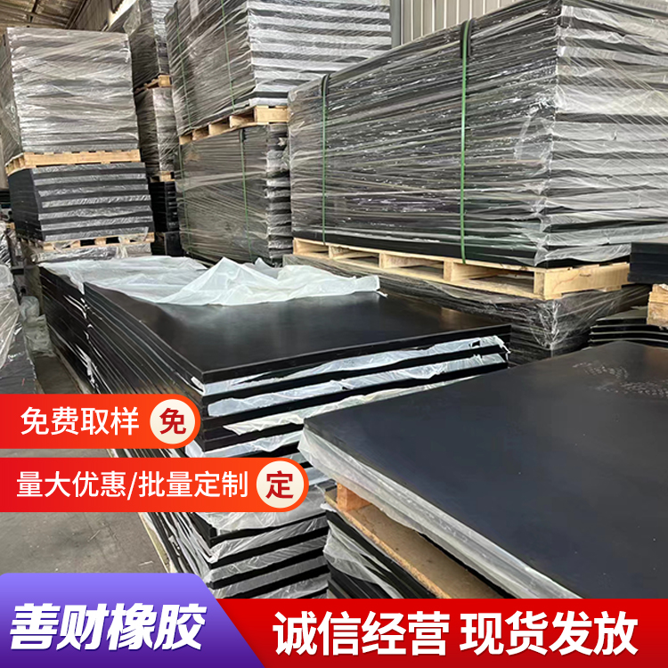 有弹性 耐磨 密封 汽车等防震橡胶块 安装和拆卸简便 轻便灵巧 善财