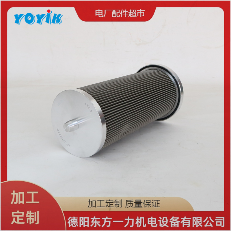 东方一力YOYIK伺服阀滤芯A67999-200电厂汽轮机滤网
