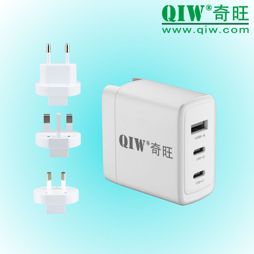 QIW奇旺 氮化镓充电器 45W GS 20V 3.25A