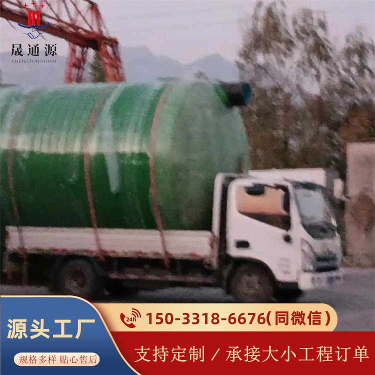玻璃钢脱硫塔 溶液喷淋除臭塔 锅炉硝烟除尘 规格齐全 晟通源