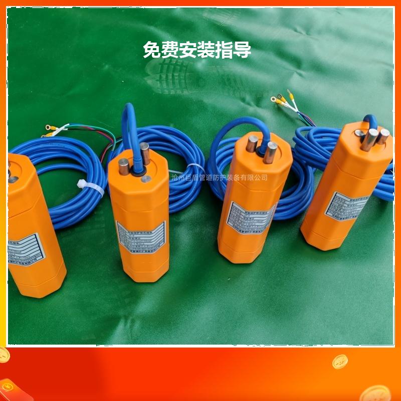 埋地型 集输管网 天然气管道 巨盾极化探头 测量准确 免费安装指导