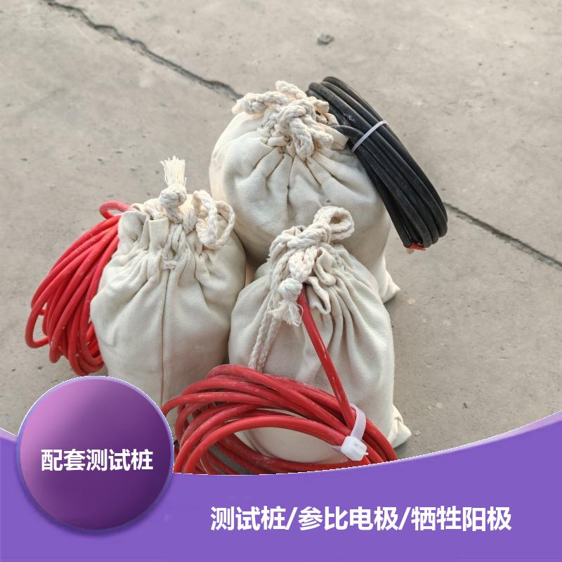 天然气管道用 埋地型 带电缆二氧化锰参比电极 镁阳极包 测量准确 巨盾