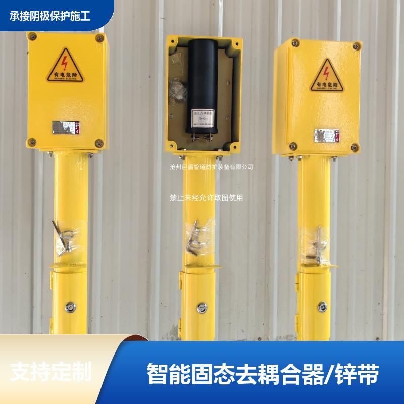 支持定制固态去耦合器 输水管线 输气管道用 108*4*2000 运行稳定 巨盾