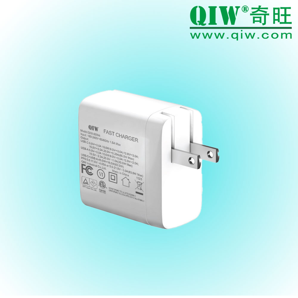 QIW奇旺 氮化镓充电器 45W RoHS 20V 2.25A