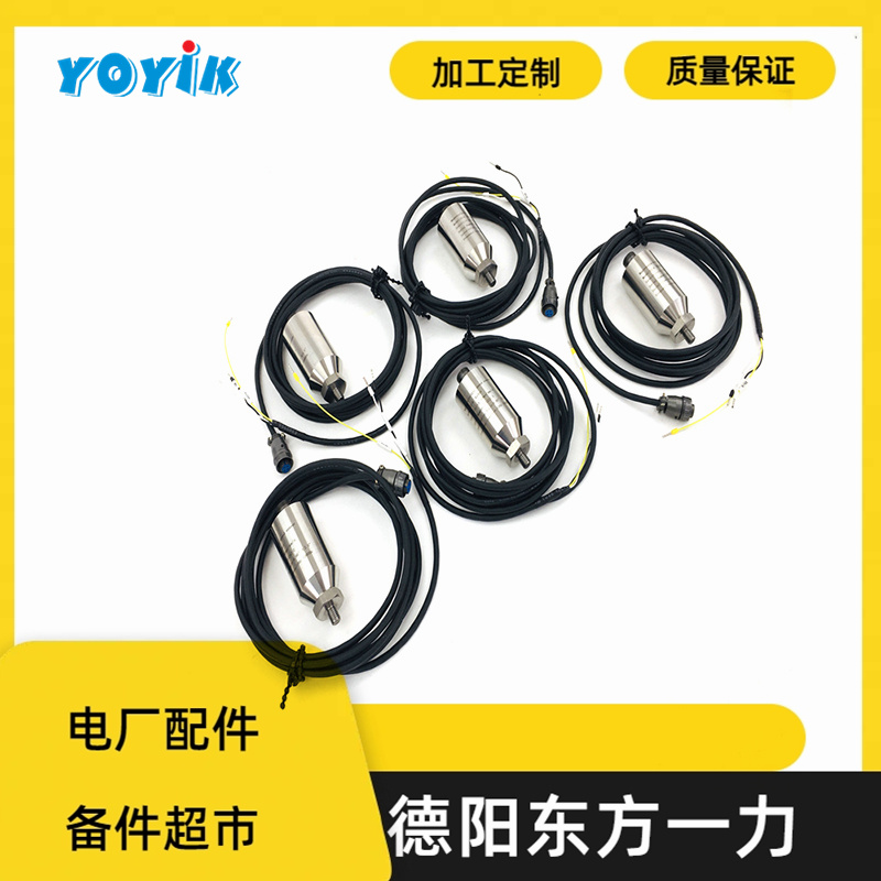 东方一力供应振动速度传感器HD-ST-5G提供信号机械故障预测
