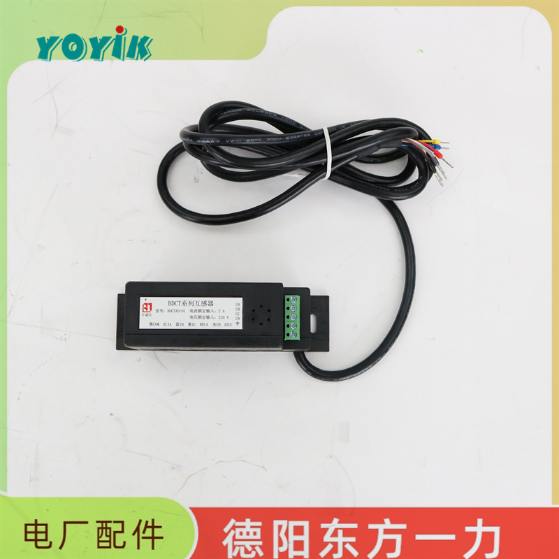 东方一力供应电流互感器BDCTL-32-1200测量保护装置使用