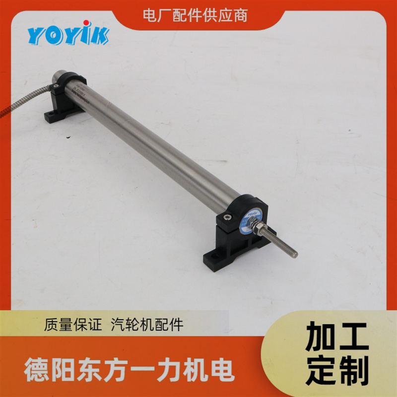东方一力供应位移传感器CZTD-3A-350电厂汽轮机控制元件