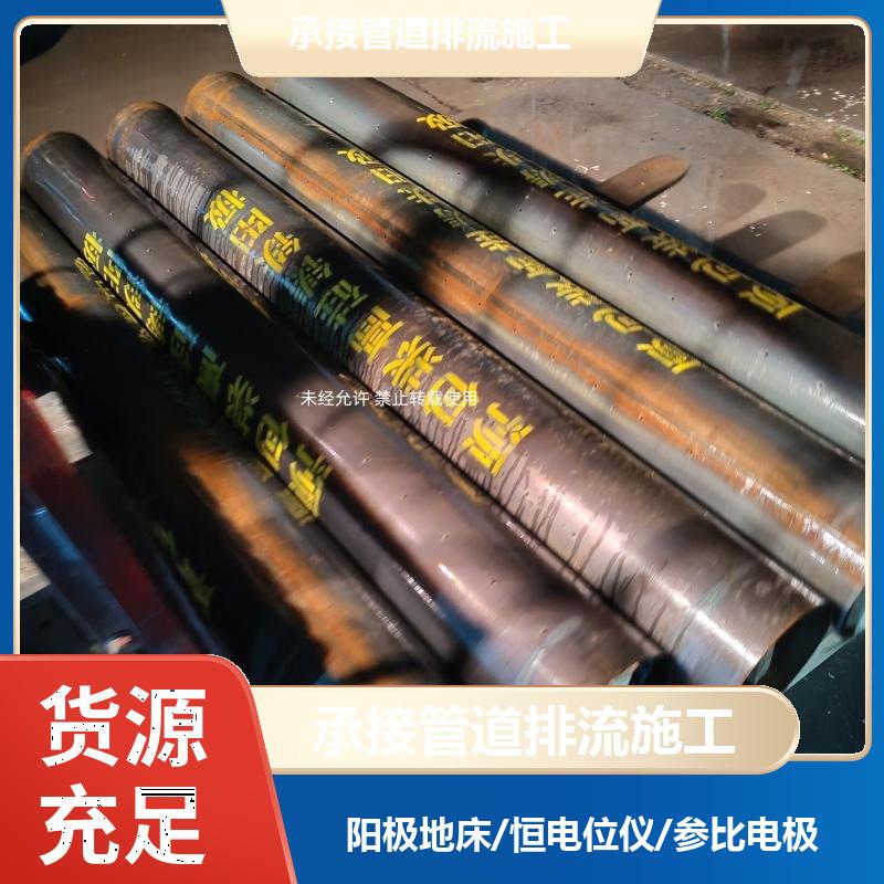 HSC-I 防爆接线箱阳极地床 带电缆 219*2000mm 自腐蚀低 免费技术咨询