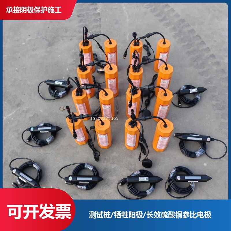 108*4*2000 3米智能电位采集仪 长输管线 储油罐底防腐 运行稳定 巨盾