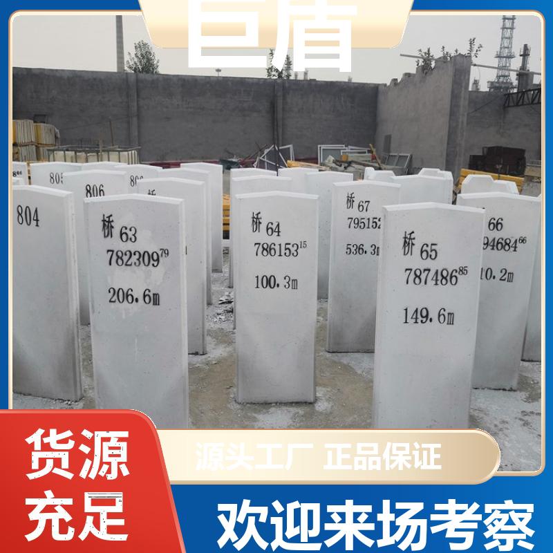 丝网印刷 下有电缆严禁开挖 水泥百米桩 C25灰号标志桩 内部钢筋 巨盾