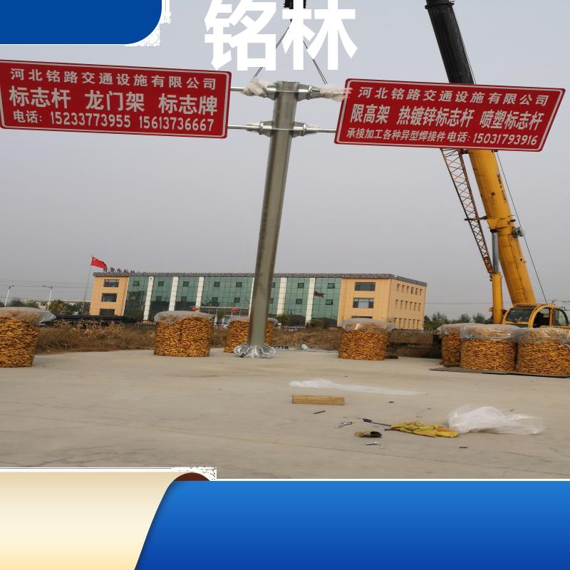 双悬臂 交通标志杆 热镀锌 喷塑 高速公路 多年行业经验 铭林