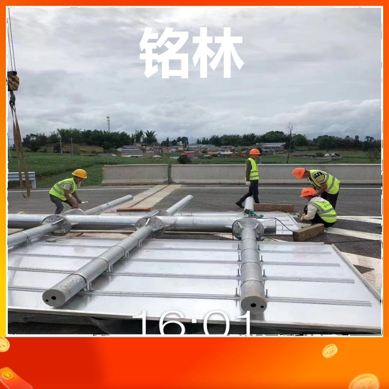 Q345 高速公路 单柱式交通标志杆 单悬臂 多年行业经验 铭林