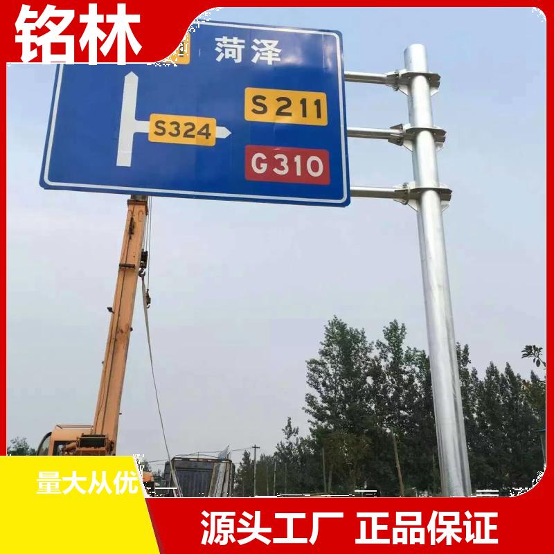 喷塑交通标志杆 道路指示 不锈钢 单悬臂 多年行业经验 铭林